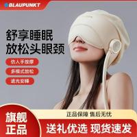 ราคา บริษัท Nanjing Shangxiang Trading, Ltd. เครื่องนวดหัวแซฟไฟร์เยอรมันช่วยให้นอนหลับหัวตาคอหัวนวดนวดหมวกนวดบ้านแบบพกพา (57552585501)