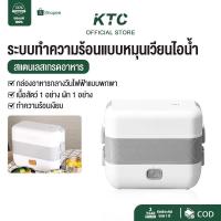 ราคา กล่องข้าวไฟฟ้า 2 ชั้น 2L กล่องอุ่นอาหารอัตโนมัติ 200W กล่องอาหารกลางวันไฟฟ้าแบบพกพา กล่องข้าว กล่องอาหาร ปิ่นโตไฟฟ้า (43664778297)