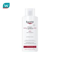 ราคา Eucerin ยูเซอริน เดอร์โมคาพิลแลร์ พีเอช 5 มายด์ แชมพู (459711820)