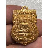 ราคา หลวงพ่อโสธรปี2460สวยหายากราคาแบ่งปัน (22678193674)