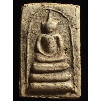 ราคา เปิดสมเด็จบางขุนพรหม พิมพ์อกครุฑเศียรบาตร (57552737385)