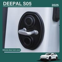 ราคา เหมาะสำหรับ 2025 Deepal S05 ฝาครอบล็อคประตูรถซิลิโคนล็อคประตูหัวเข็มขัดล็อคประตูฝาครอบป้องกันป้องกันสนิมอุปกรณ์ตกแต่ง (28180329236)