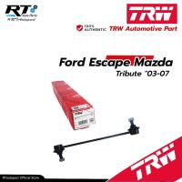 ราคา TRW ลูกหมากกันโคลงหน้า Ford Escape Mazda Tribute เครื่อง3.0L "03-07 / JTS7775 / E1Y134150 (22660148118)