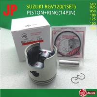 ราคา SUZUKI RGV120 (คุณภาพสูง) ชุดลูกสูบ+แหวน (0.25/0.75/150/200) (GENZ)(OEM) (18680164307)
