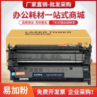 ราคา เหมาะสําหรับ Canon MF443dw Selenium Drum CRG057 LBP223dw LBP222dn ตลับหมึก MF441 MF449dw4.6 (44115978199)