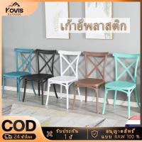 ราคา 【Kovis】เก้าอี้ เก้าอี้ทานอาหาร สีขาว เก้าอี้มีพนักพิง ก้าอี้กินข้าว เก้าอี้พลาสติก สไตล์นอร์ดิก ประกอบครบแล้ว การยศาสตร์ (53300925629)