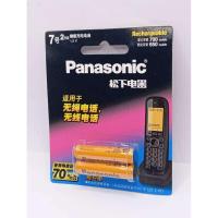 ราคา *พร้อมส่งจากกทม.*ถ่านชาร์จ AAA Panasonic 650mAh NI-Mh 1.2V จำนวน 2ก้อน สีส้ม ถ่านโทรศัพท์ไร้สาย (43022140001)