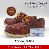 ราคา Land Rover Oxford (27.0-27.5) (26104209941)