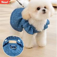 ราคา ใหม่ยีนส์ชุดสุนัขสีฟ้าสีบินแขนลูกสุนัขสาวเสื้อผ้ากับสายจูงแหวนน่ารักสุนัขขนาดเล็กเครื่องแต่งกายสําหรับชิวาวา (41712835005)