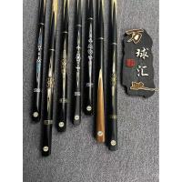 ราคา หัว Cue สีดำขนาดเล็ก สำหรับบิลเลียดและสนุ๊กเกอร์ ผลิตจากโรงงานโดยตรง (48452010641)