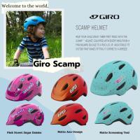 ราคา หมวกจักรยานเด็ก Giro รุ่น Scamp (8899681866)