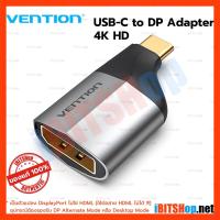 ราคา Vention Type-C to DP Adapter 4k 60hz USB-C USB DisplayPort สายเชื่อมต่อ อะแดปเตอร์ ความละเอียดสูง [iBITSHop] (18569216854)