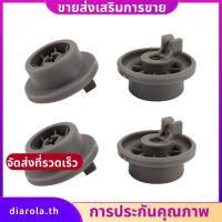 ราคา ล้อตะกร้าล่างเครื่องล้างจานเข้ากันได้กับ Bosch Neff & Siemens 165314 อะไหล่เครื่องล้างจาน ลูกกลิ้งล่าง (40619902488)