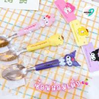 ราคา [ส่งไว] ช้อนส้อมเด็ก ช้อนสแตนเลส ช้อนกาแฟ ลายน่ารัก (43361554640)