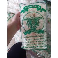 ราคา หมี่โคราช ตรา รวงข้าว อร่อย เหนียวนุ่ม หมี่ 10กำ (3140214029)