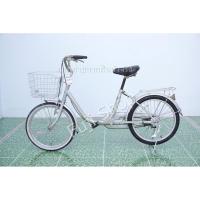 ราคา จักรยานแม่บ้านญี่ปุ่น - ล้อ 20 นิ้ว - ไม่มีเกียร์ - สีเงิน [จักรยานมือสอง] (19393368270)