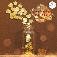 ราคา ทองคำแท่ง0.3กรัม ทองคำแท้96.5% รูปหัวใจ รูปดาว มีใบรับประกัน (13271072221)