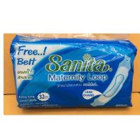 ราคา ผ้าอนามัยห่วง ยี่ห้อSANITA 10 ชิ้น (1993790624)