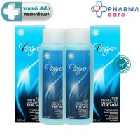 ราคา (แพค 2 ขวด) Regro Hair Protective Shampoo for Men รีโกร แฮร์ โพรเทคทีฟ แชมพู ฟอร์ เมน 225 ml. [Pcare] (4854182665)