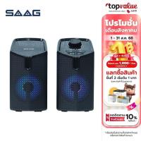 ราคา SAAG Bluetooth Speaker Elton (EM-202F) ลำโพงบลูทูธ Bluetooth/FM (20285832306)