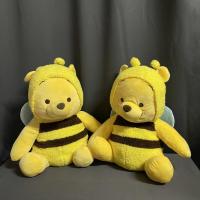 ราคา ตุ๊กตาหมีพูห์ใส่ฮู้ดผึ้งขนแกะขนาด17นิ้วตุ๊กตามือสองซักทำความสะอาดแล้ว (10709667952)