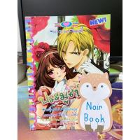 ราคา ขายรักประมูลหัวใจ หนังสือการ์ตูนหมึกจีน หมึกจีนหนังสือการ์ตูน หมึกจีน (9345931097)