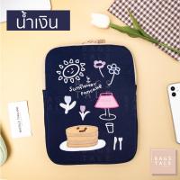 ราคา Mactale กระเป๋าใส่ ไอแพด bag น่ารัก Softcase Tablet กระเป๋าแท็บเล็ต เกาหลี ผ้านิ่มถนอมไอแพด 11 นิ้ว (10831815249)