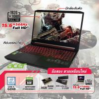 ราคา #โน๊ตบุ๊คมือสอง สวยเหมือนใหม่ ซีพียู i5Gen9 การ์ดจอ GTX1050 แรม 8 SSD512GB มีการ์ดจอแยก รองรับทุกการใช้งาน (9778079217)