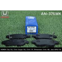 ราคา AKEBONO ผ้าเบรคคู่หน้า Honda CIVIC FD 1.8 ปี 2006-ON JAZZ GE ปี 2008-2014 CITY ตัว V SV ปี 2009-2013 (4147672870)