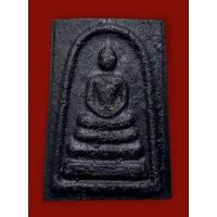 ราคา พระสมเด็จ เนื้อดำ หลังจารหมึก ไม่ทราบเกจิ ไม่ทราบที่ เนื้อหาตามภาพ เชิญพิจารณา (25615077249)