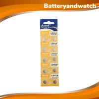 ราคา ถ่านกระดุม Accell LR920 , 920 0% Hg Pb Battery 1.5V แพ็ค 10 เม็ด (9736839402)