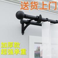 ราคา อุปกรณ์ผ้าม่านแฟชั่น Single Rod All-Match ด้านข้างหนา Double Rod Track Roman Rod ผ้าม่าน Rod อลูมิเนียม Mute 5AHY (45452580277)