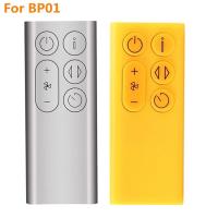 ราคา รีโมตคอนโทรลพัดลมเครื่องฟอกอากาศ แบบเปลี่ยน สําหรับ Dyson BP01 (23111645780)