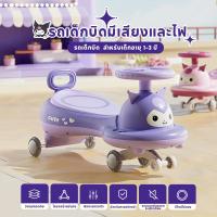 ราคา Dolly รถดุ๊กดิ๊ก ดุ๊กดิ๊กเด็ก พร้อมส่ง รับน้ำหนักได้100KG รถดุ๊กดิ๊กเด็ก มีเพลง ของเล่น มีไฟ4ล้อ (43711596622)