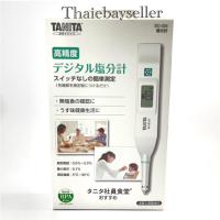 ราคา Tanita SO-304 เครื่องวัดความเค็ม ของใหม่ ของแท้ (14785380491)