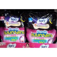 ราคา กางเกงผ้าอนามัย โซฟี #SOFY (1414456657)