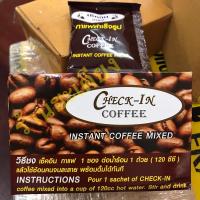 ราคา Check in Coffee กาเเฟเช็คอิน เช็คอินคอฟฟี่ กาเเฟปรุงสำเร็จรูป ชนิดผง ผสมกระชายดำ โสม กาเเฟผู้ชาย กาเเฟสำหรับท่านชาย (11580990141)