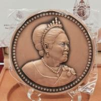 ราคา เหรียญทองแดง พระราชินี 80 พรรษา (51350119039)