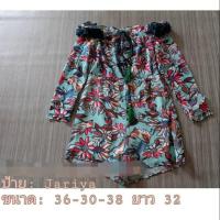 ราคา จั้มสูทงานป้าย jariyaมือ2 (3304424333)