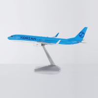 ราคา พร้อมสต็อก SQ Wings 1/200 เกาหลีใต้ Airlines B737-900ER HL8248 Alloy Airliner เครื่องบินรุ่น (46902677391)