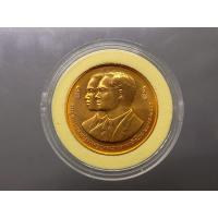 ราคา เหรียญทองแดง 109 ปี แห่งวันพระราชสมภพ พระปกเกล้า ร7 พร้อมตลับเดิม (23037975375)