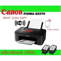 ราคา Printer CANON PIXMA E3370WIFI / MG3670WIFI Print/ Scan/ Copy with WiFi /E510 PRINT SCAN COPY (5015781931)