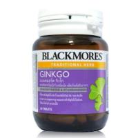 ราคา BLACKMORES GINKGO สารสกัดจากใบแป๊ะก๊วย ช่วยบำรุงสมอง ป้องกันอัลไซเมอร์ (15861057288)