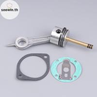 ราคา Seewin ปั๊มแรงดันสูงอุปกรณ์เสริมลูกสูบเชื่อมต่อ Rod Assembly พิเศษสําหรับปั๊มลมแรงดันสูง 0-300bar 0-4500PSI th (48302633281)