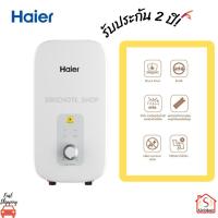 ราคา Haier เครื่องทำน้ำอุ่น ขนาด 3500 วัตต์ รุ่น EI35L1 (17662097876)