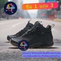 ราคา Columbia รองเท้าเดินป่า.High-Top กันน้ำสำหรับหนุ่มๆ ใช้งานได้ในทุกกิจกรรมกลางแจ้งและเหมาะสำหรับการเดินทางไกล (52052538115)