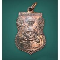 ราคา หลวงพ่อทวด เหรียญเสมาพุทธซ้อน เนื้อนวะโลหะ รุ่นสร้างพิพิธภัณฑ์ วัด ช้างให้ 2558 เลขสวย 209 (15338543681)