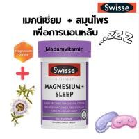 ราคา Swisse Ultiboost Magnesium + Sleep 60 Tablets (27230160968)