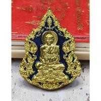 ราคา เหรียญ หลวงพ่อพูล อตฺตรกฺโข (รุ่น ๑๑๑ปี ชาตกาล) วัดไผ่ล้อม จ.นครปฐม (44026221008)