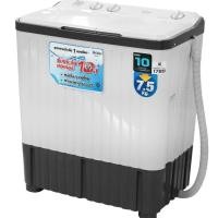 ราคา HAIER เครื่องซักผ้า 2 ถัง HWM-TE75 (7.5 KG) รับประกันศูนย์ (2765284266)